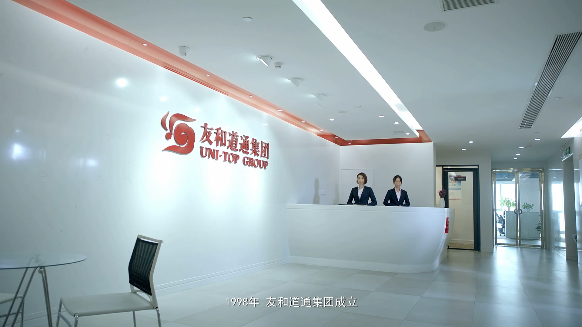 友和道通集團(tuán)、速爾快遞、全一快遞宣傳片制作中